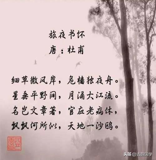 千古经典「五律」10首 经典五言律诗