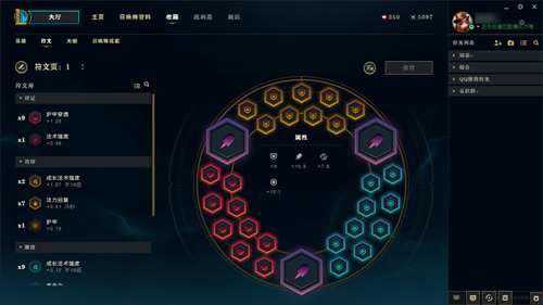 回顾LOL历代版本界面