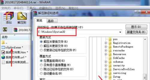 剪贴板怎么打开