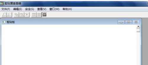 剪贴板怎么打开