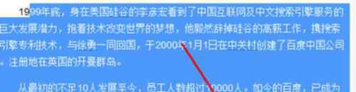 剪贴板怎么打开