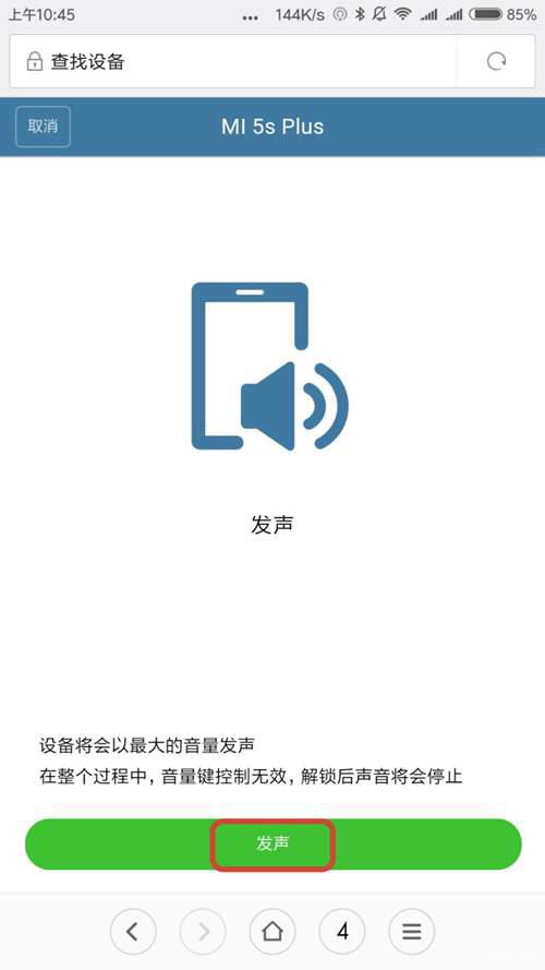 定位怎么操作 怎么可以手机定位