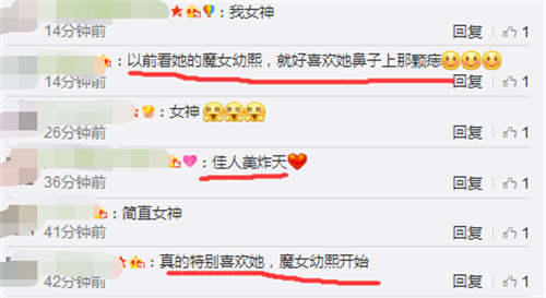 韩佳人结婚的时候 韩佳人结婚