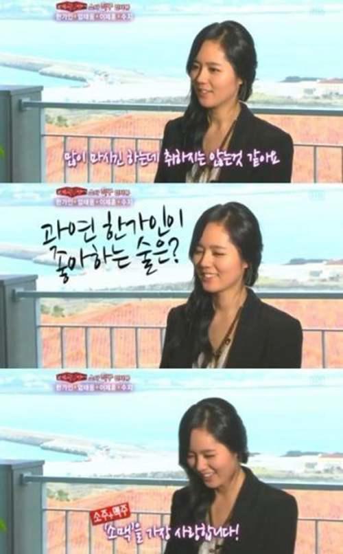 韩佳人结婚的时候 韩佳人结婚