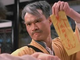 林正英最全作品集合 包括电视剧和综艺节目 你都看过吗