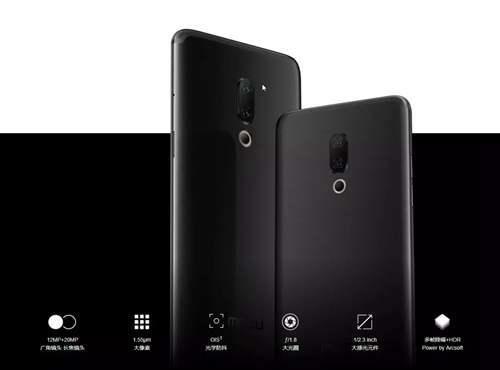 终于等到你 魅族15系列手机和Flyme7发布