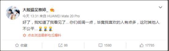 王栎鑫老婆追星李现 王栎鑫吃醋 老婆正面回应