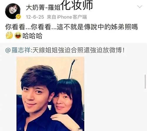 罗志祥人设崩塌 三观毁一地 靠 极限挑战 洗白 黑历史又被翻出来