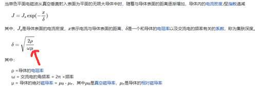 电磁炉为什么不能用铝锅 只能用铁锅