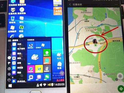 怎么能跟踪老婆的手机定位 怎么才能看到老婆手机位置