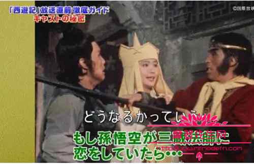 日本拍的咸湿西游记有几集？