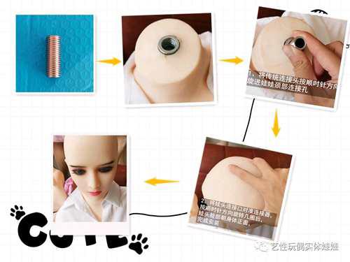 实体娃娃 萌新入门必看