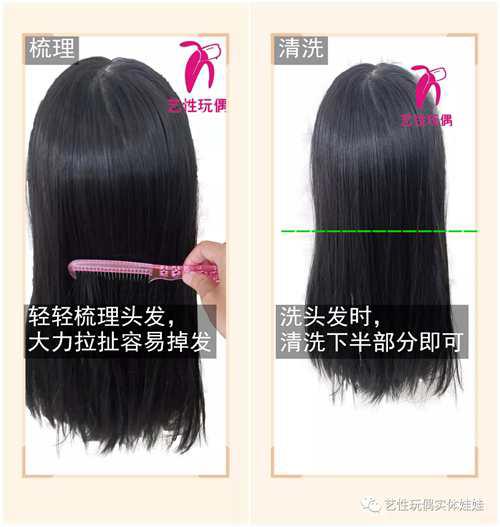 实体娃娃 萌新入门必看