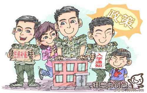 士官和军官有什么区别