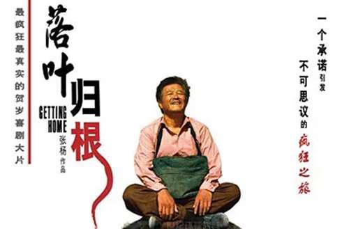 好的情感电影能让人情绪释放 5部能哭出来的电影了解下