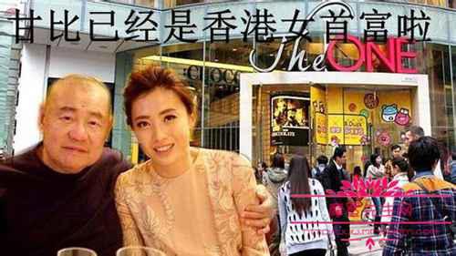 为什么说刘銮雄老婆甘比真的太厉害？