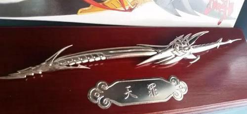 风云 中十大神兵都有哪些