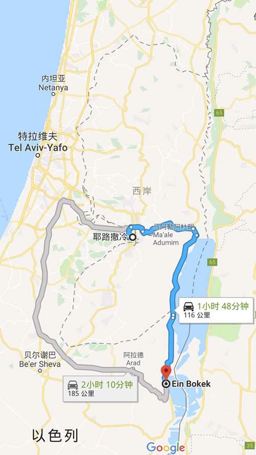 耶路撒冷属于哪个国家