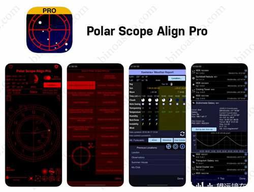 天文观星软件推荐