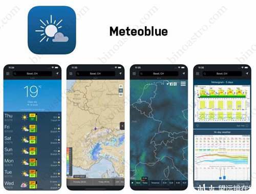 天文观星软件推荐