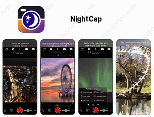 天文观星软件推荐