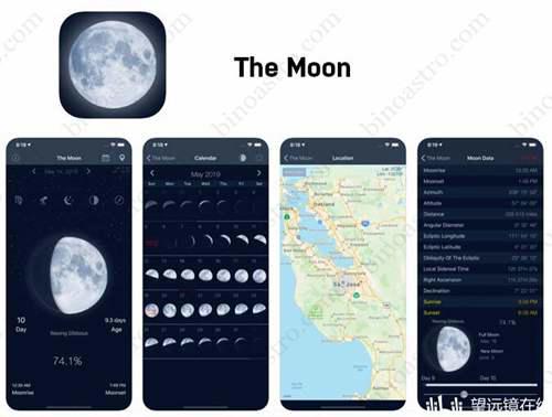 天文观星软件推荐