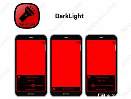 天文观星软件推荐