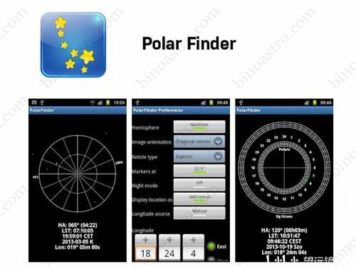 天文观星软件推荐