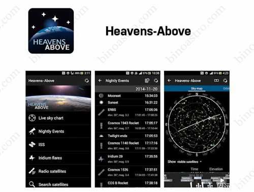 天文观星软件推荐