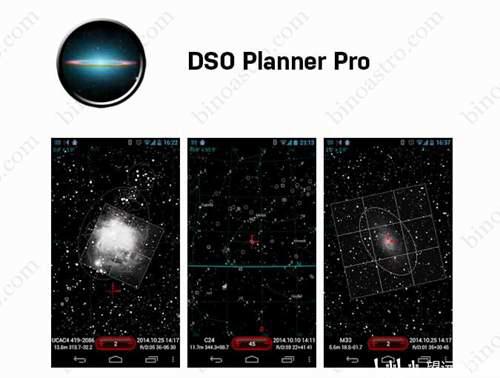 天文观星软件推荐