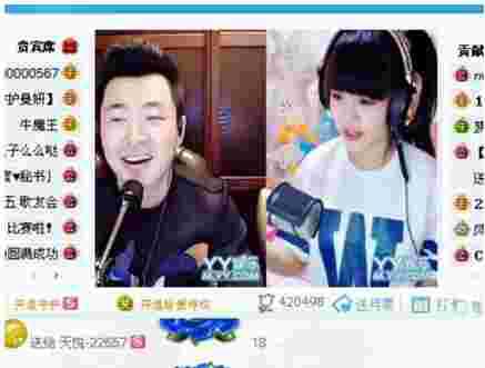 我爱记歌词主持人天悦举办主播联谊会,为主播打造原创单曲！