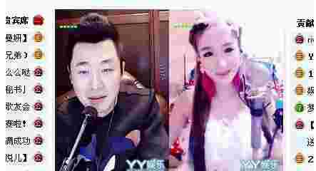 我爱记歌词主持人天悦举办主播联谊会,为主播打造原创单曲！