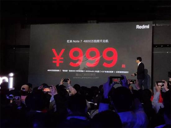 雷军发布会上怼友商