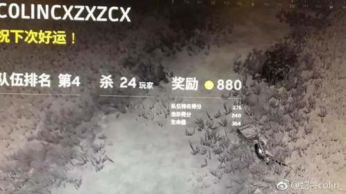 五五开刚凉 新斗鱼一哥又开挂 前老板 若属实 养他一辈子