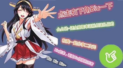 五五开刚凉 新斗鱼一哥又开挂 前老板 若属实 养他一辈子