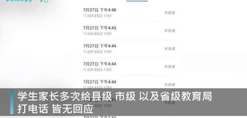 高考错过填志愿怎么办