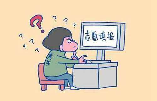 高考错过填志愿怎么办