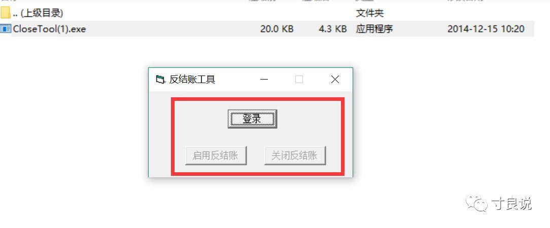 金蝶kis云会计 迷你 专业 旗舰版怎么反记账反过账反结账