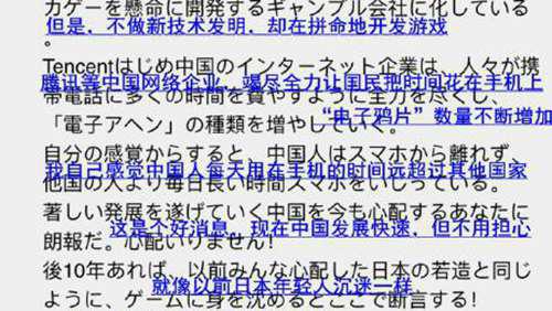 国产游戏全是垃圾 游戏都是垃圾 中国游戏市场带来的是什么