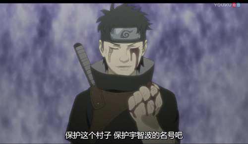 可能是最全的宇智波一族族谱