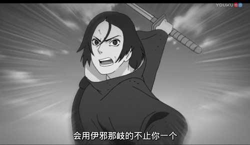 可能是最全的宇智波一族族谱