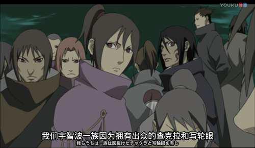 可能是最全的宇智波一族族谱