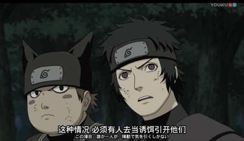 可能是最全的宇智波一族族谱