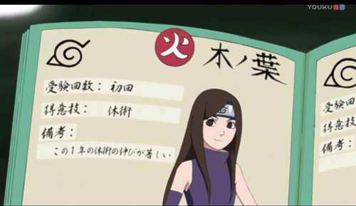 可能是最全的宇智波一族族谱