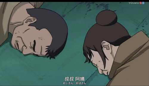 可能是最全的宇智波一族族谱