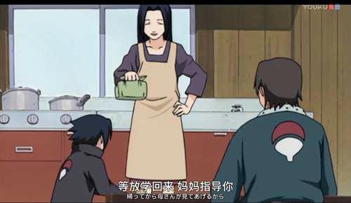 可能是最全的宇智波一族族谱