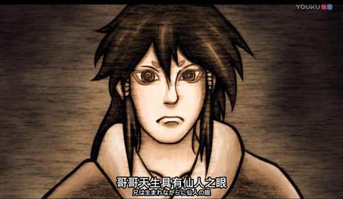 可能是最全的宇智波一族族谱