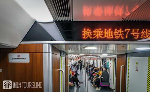 三线齐开 巴适 第一话成都地铁五号线