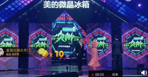 唐嫣领奖不理朱丹是怎么回事?