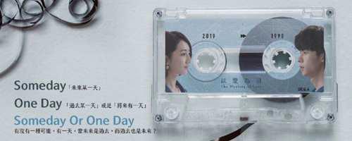 想见你主要讲述了什么故事